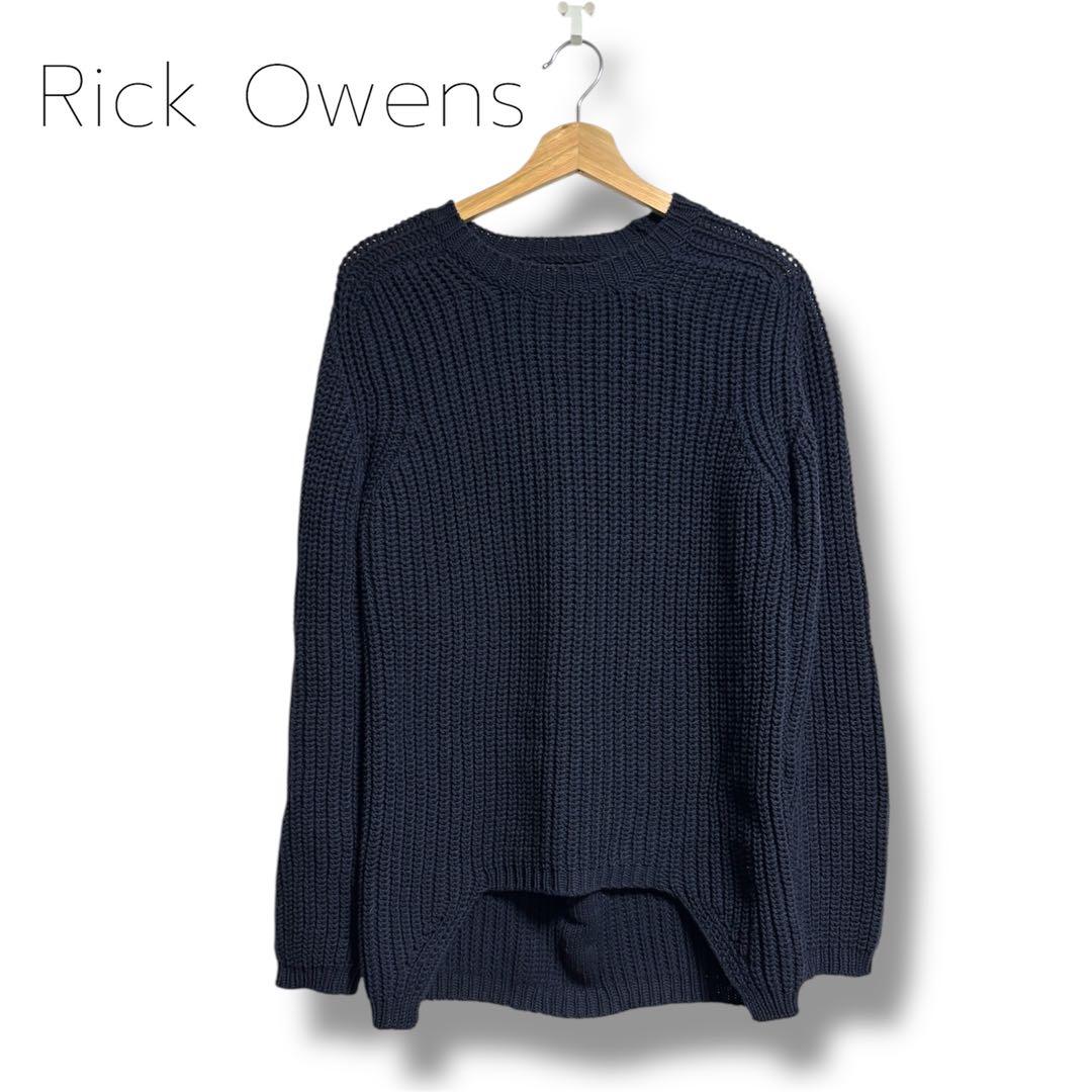 Rick Owens リックオウエンス 立体編みニット