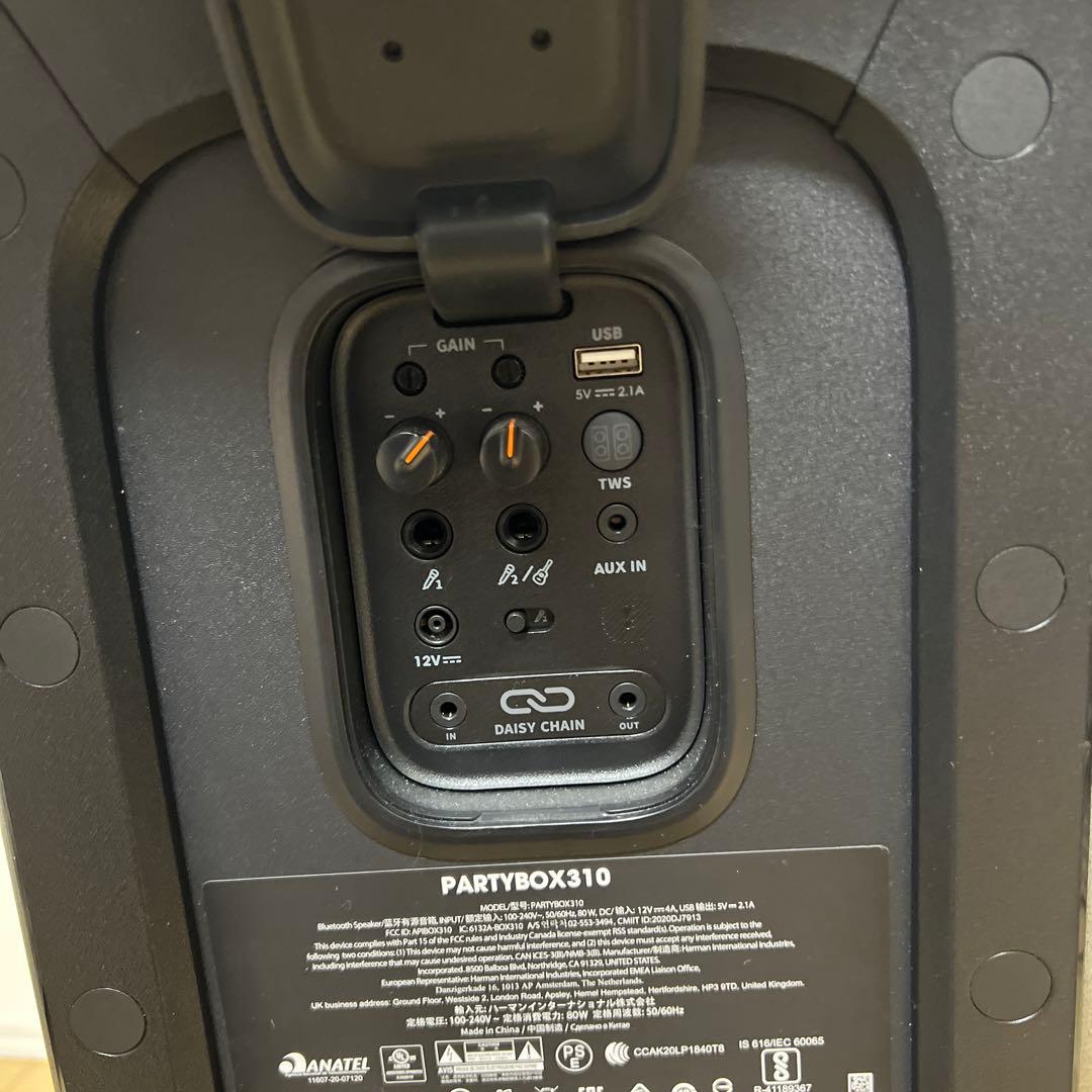 JBL PARTYBOX 310 Bluetoothスピーカー