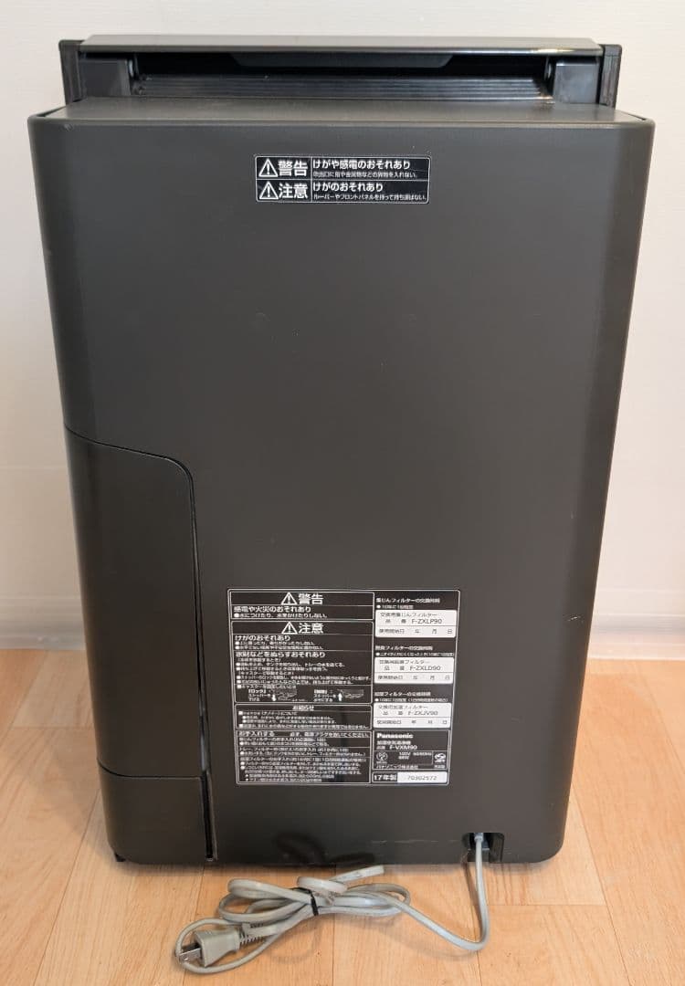 Panasonic F-VXM90 空気清浄機 ナノイー 木目調