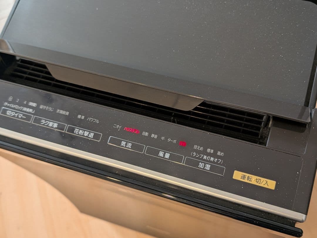 Panasonic F-VXM90 空気清浄機 ナノイー 木目調