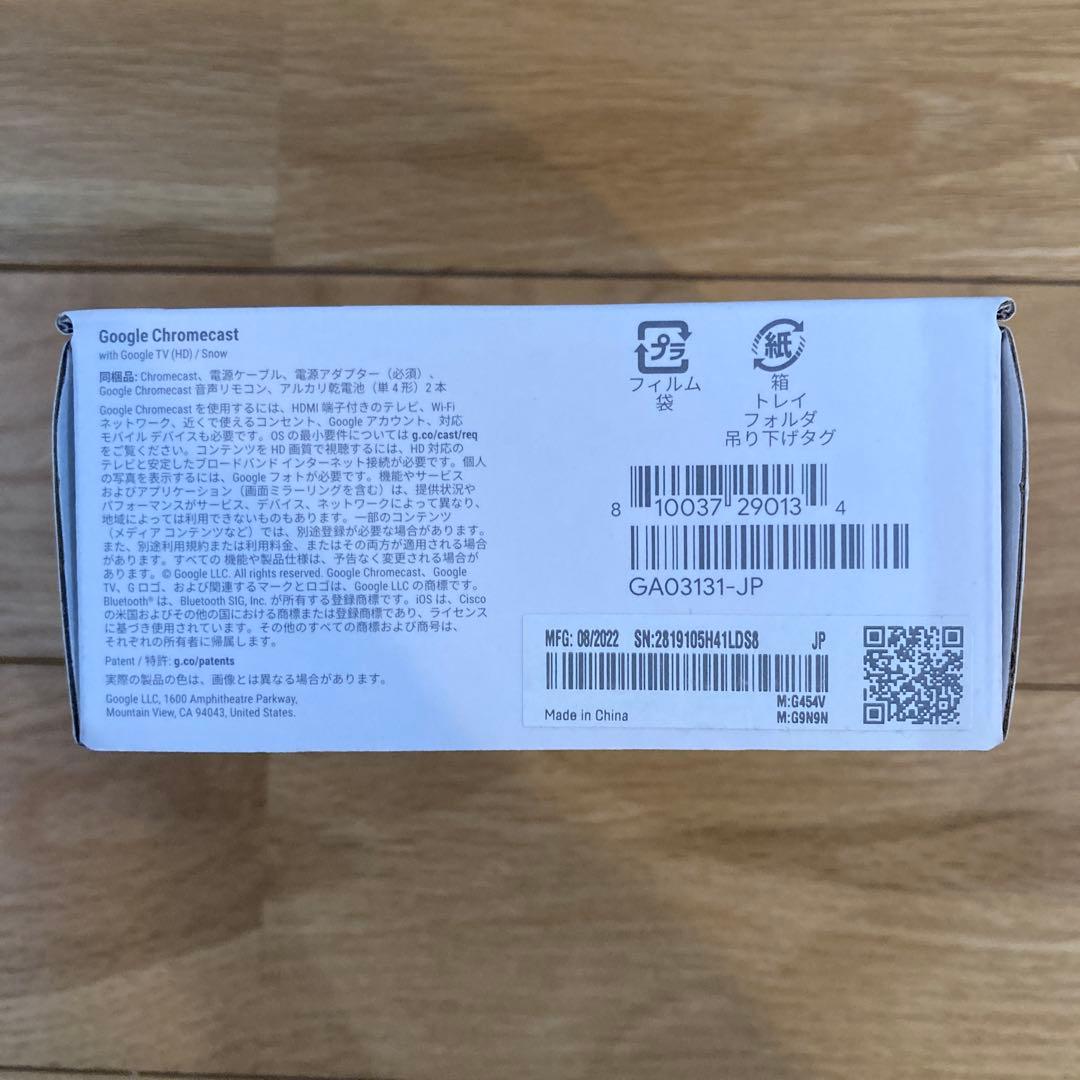 テレビ Google Chromecast with Google TV HD