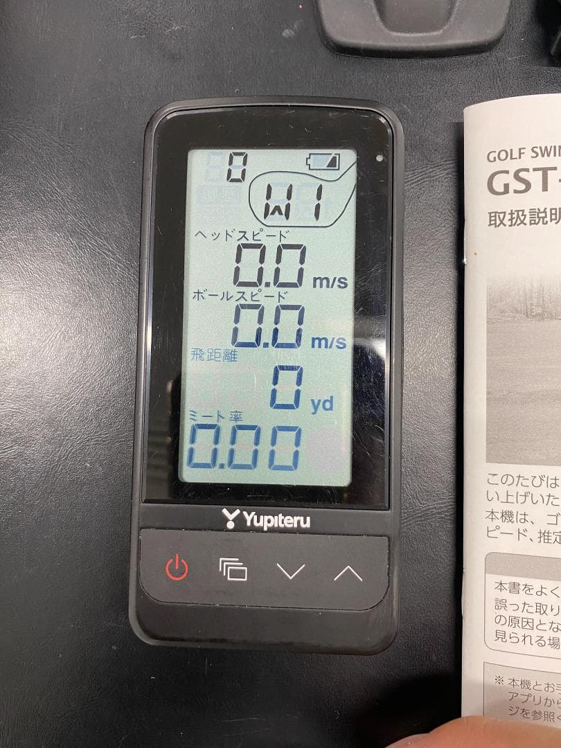 Yupiteru ユピテル　ゴルフスイングトレーナー GST-7BLE