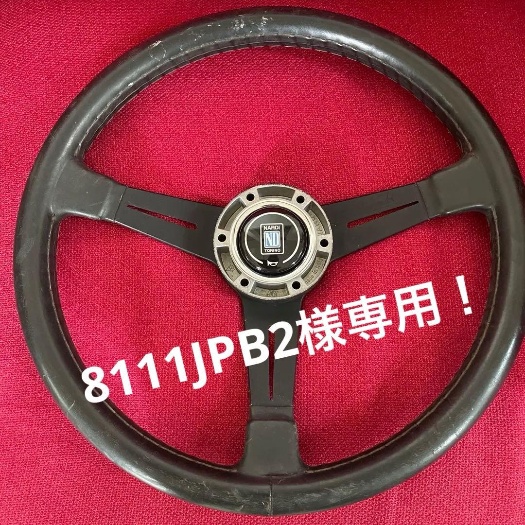 NARDI ハンドル レザー 黒 イタリア製 ヴィンテージ ★ ナルディ