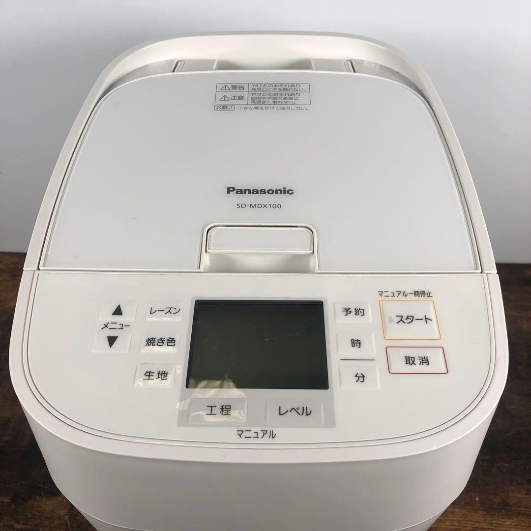パナソニック ホームベーカリー 1斤タイプ ホワイト SD-MDX100-W