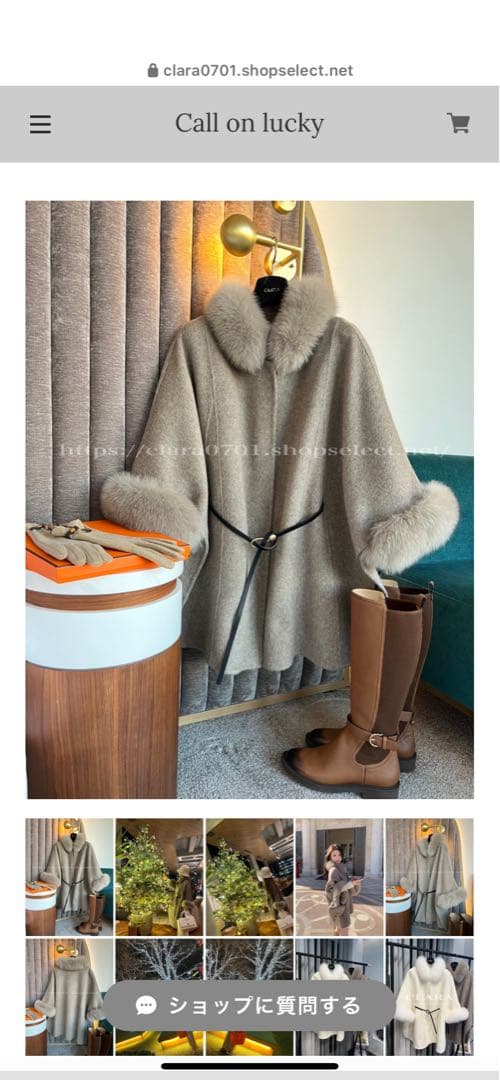 CLARA ケープコート tree未使用