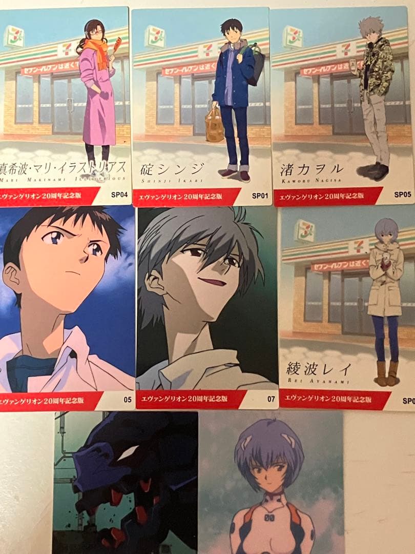エヴァンゲリオン セブンイレブン 20周年 限定カード キラカード4枚他