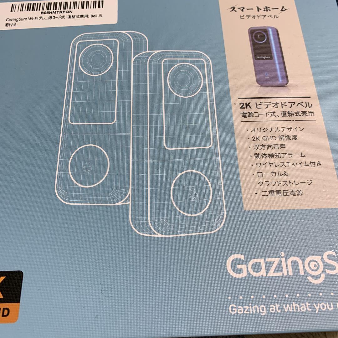 ２K ビデオドアベル　スマートインターホン