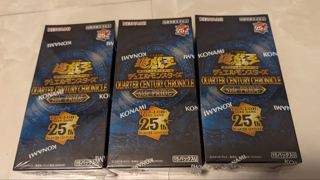 遊戯王 QUARTER CENTURY CHRONICLE Side:PRIDE