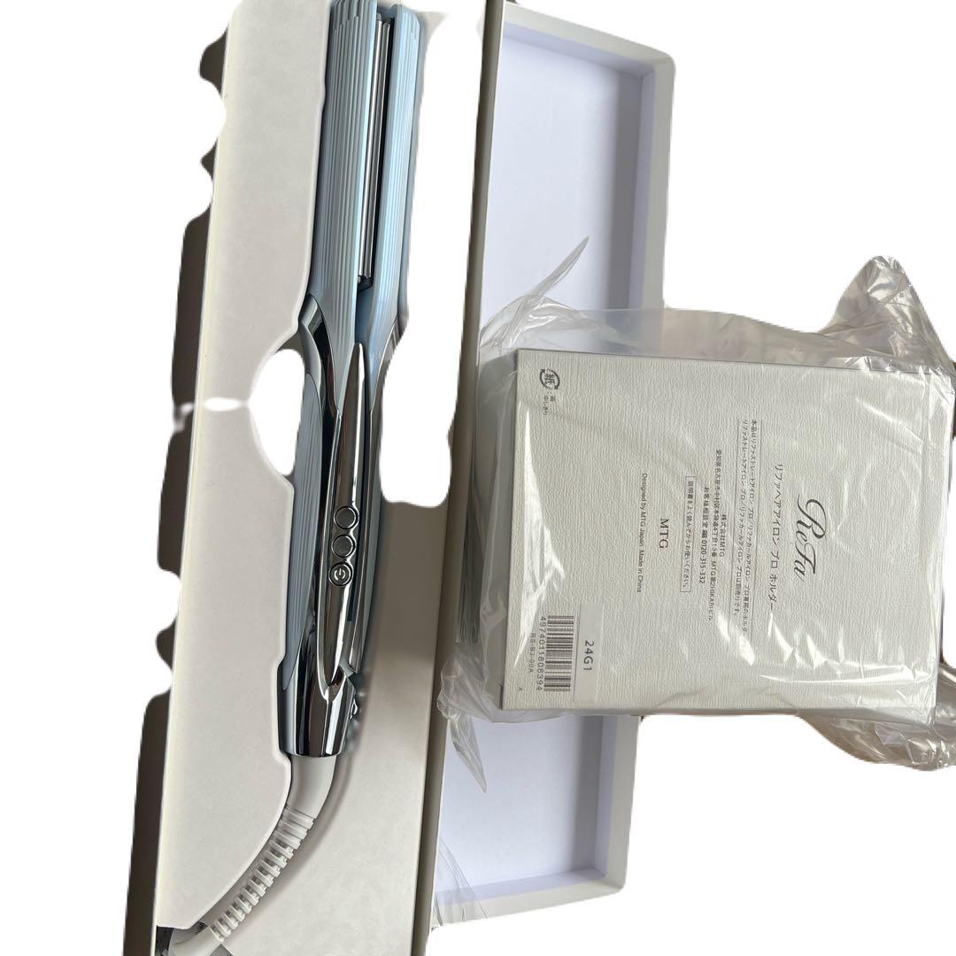 リファ⭐︎ストレートアイロン　ホルダー付き