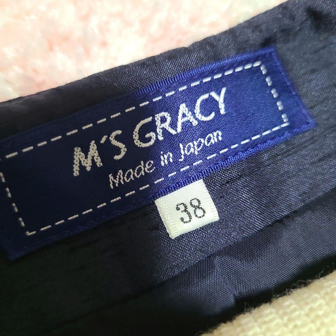 【本日限定価格】M'S GRACY　ツイード風ジャンパースカート 38　美品