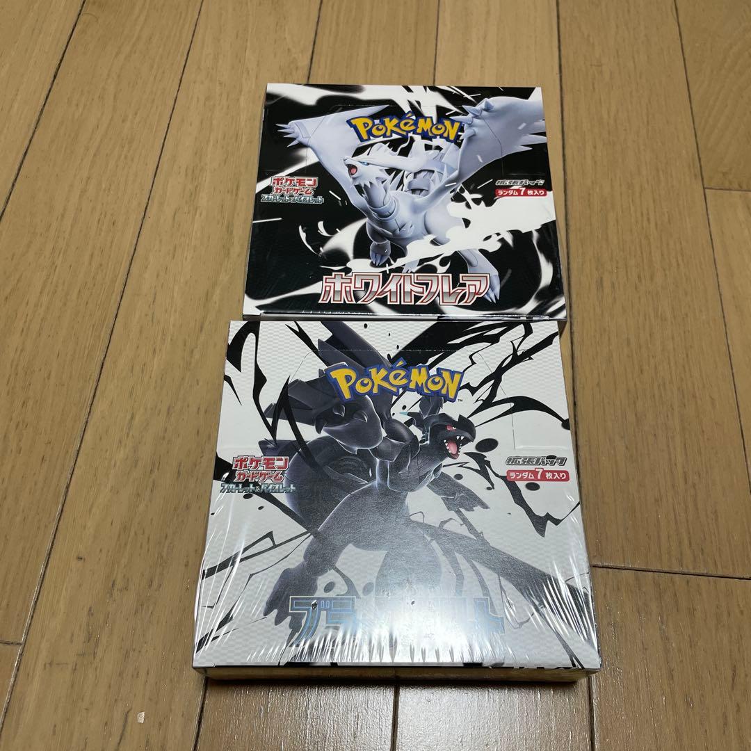 ポケモンカード シュリンク付き未開封Box ホワイトフレア　ブラックボルト