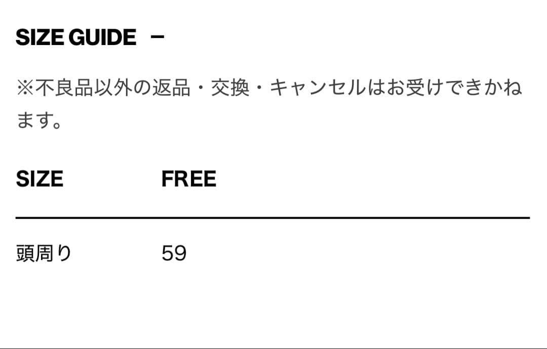 帽子 KJxGDC TULIP HAT