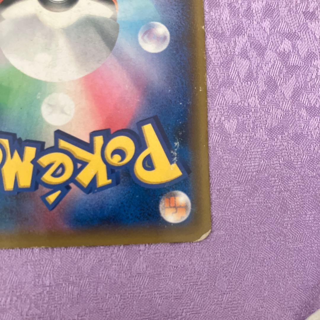 ソルガレオ&ルナアーラGX SR SM11b ドリームリーグ 063/049