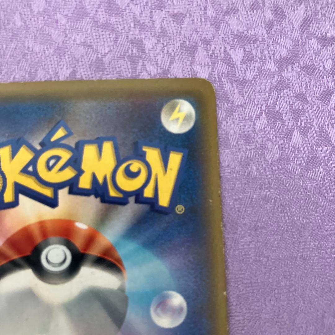 ソルガレオ&ルナアーラGX SR SM11b ドリームリーグ 063/049