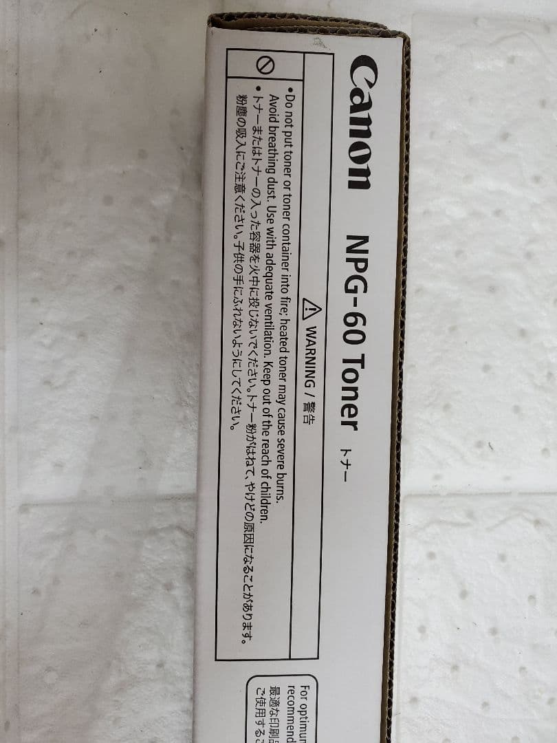 新品トナーマゼンタCanon NPG-60 MAGENTA TONER