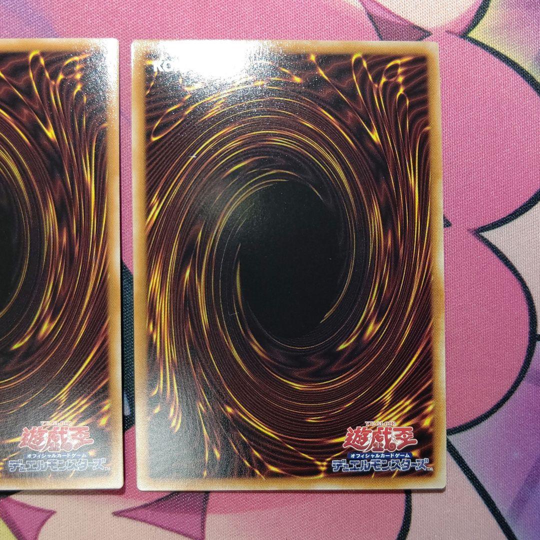 霊王の波動　ドミナス・インパルス　シークレット　3枚 メルカリ便発送