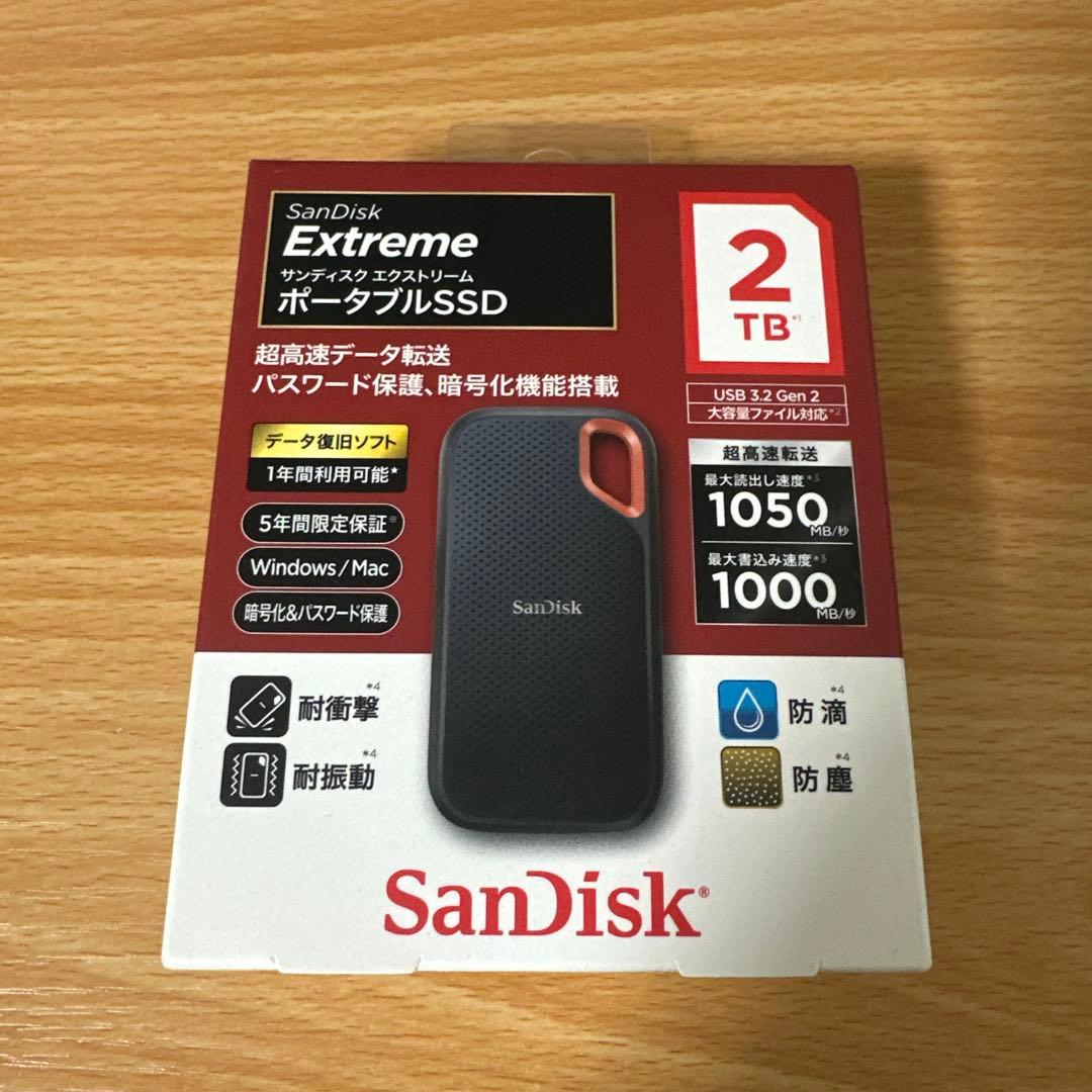 SanDisk Extreme 2TB ポータブルSSD