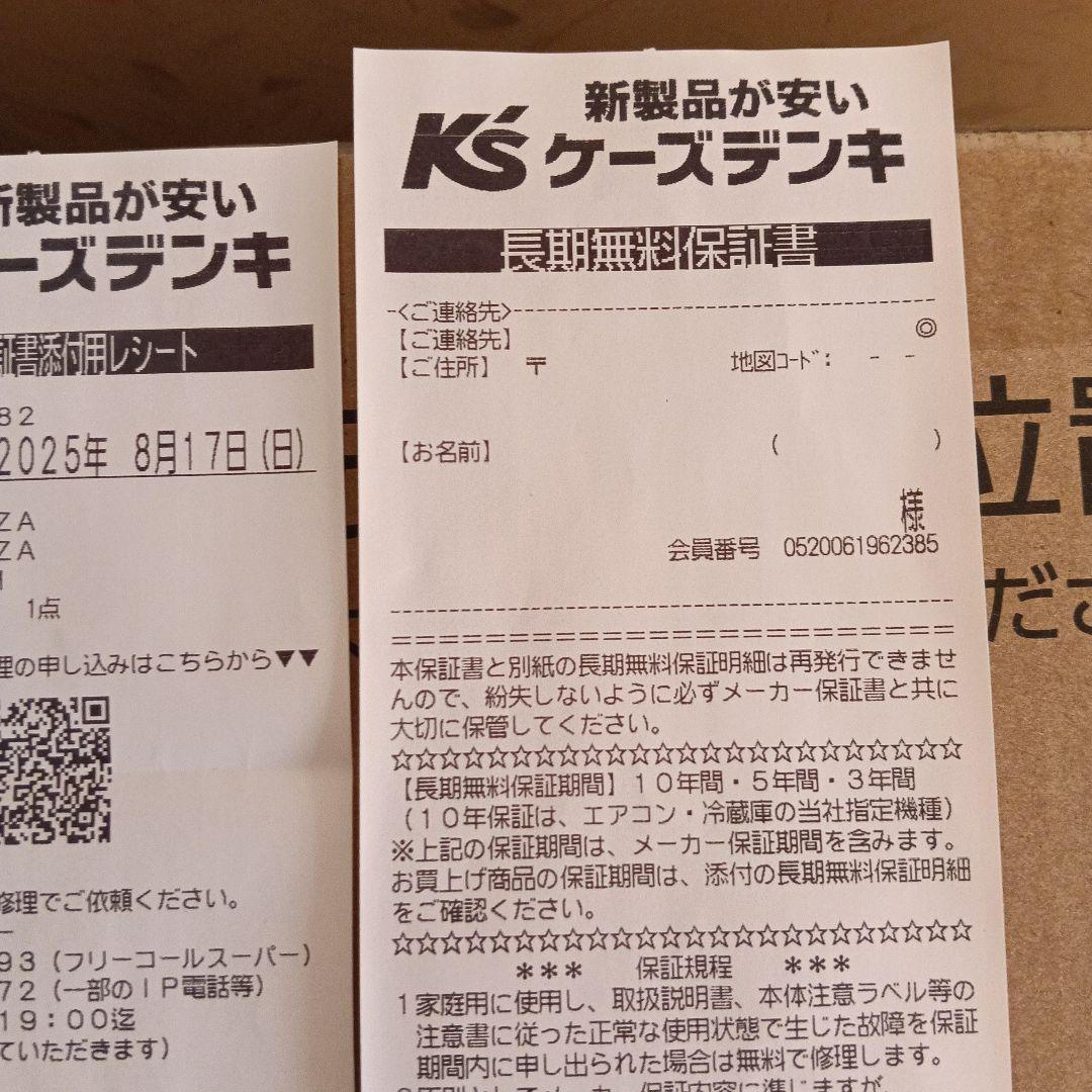 【直接引取り限定】REGZA 55V型 M550M 4K 液晶テレビ