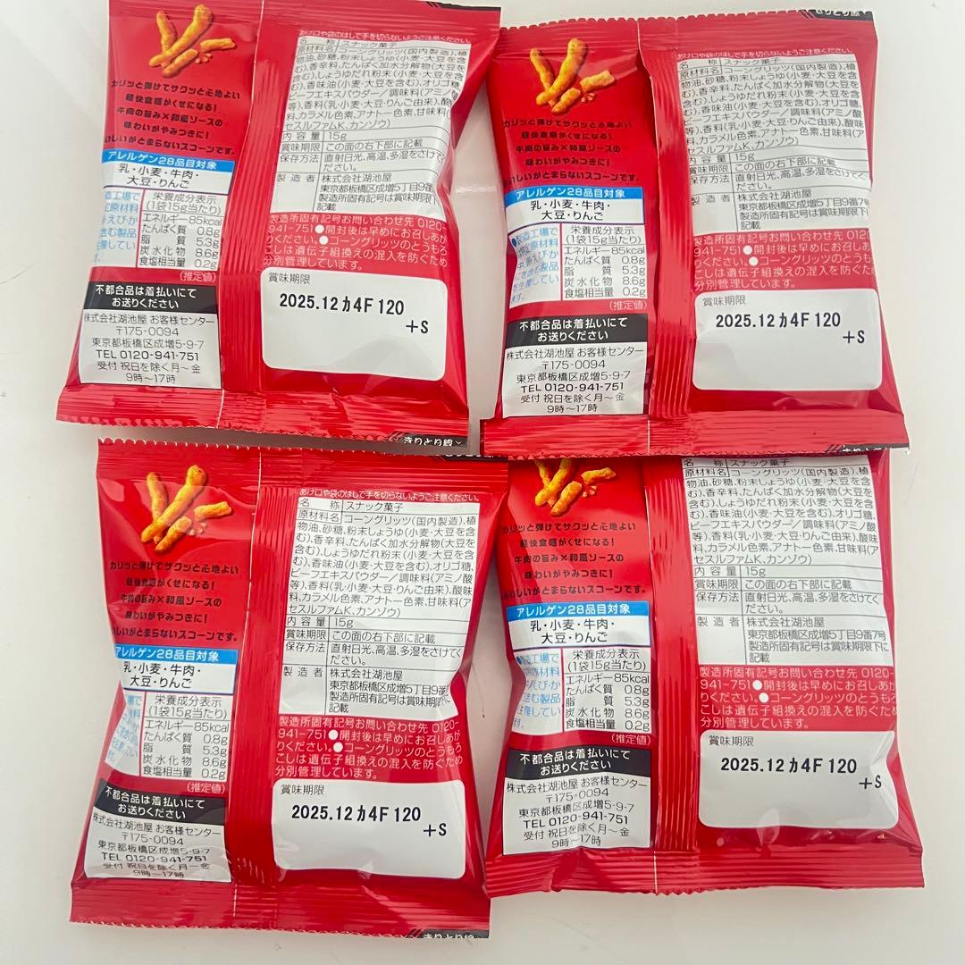 バルーンブーケ お菓子ブーケ 卒園 卒業 ホワイトデー 誕生日入学発表会 母の日