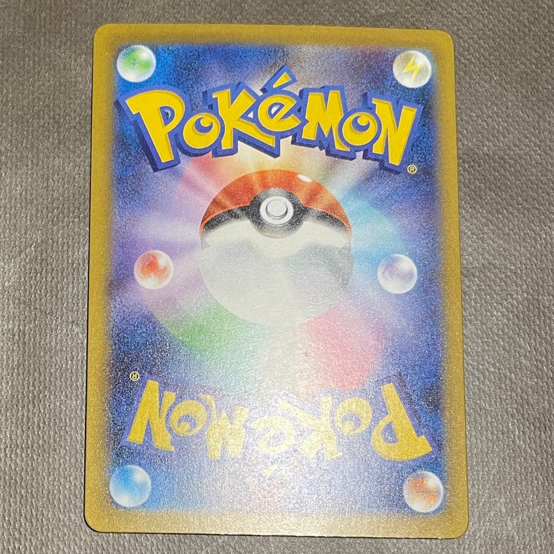 ピカチュウex sar メガドリームex 【センタリング⭕️美品‼️】即日発送‼️