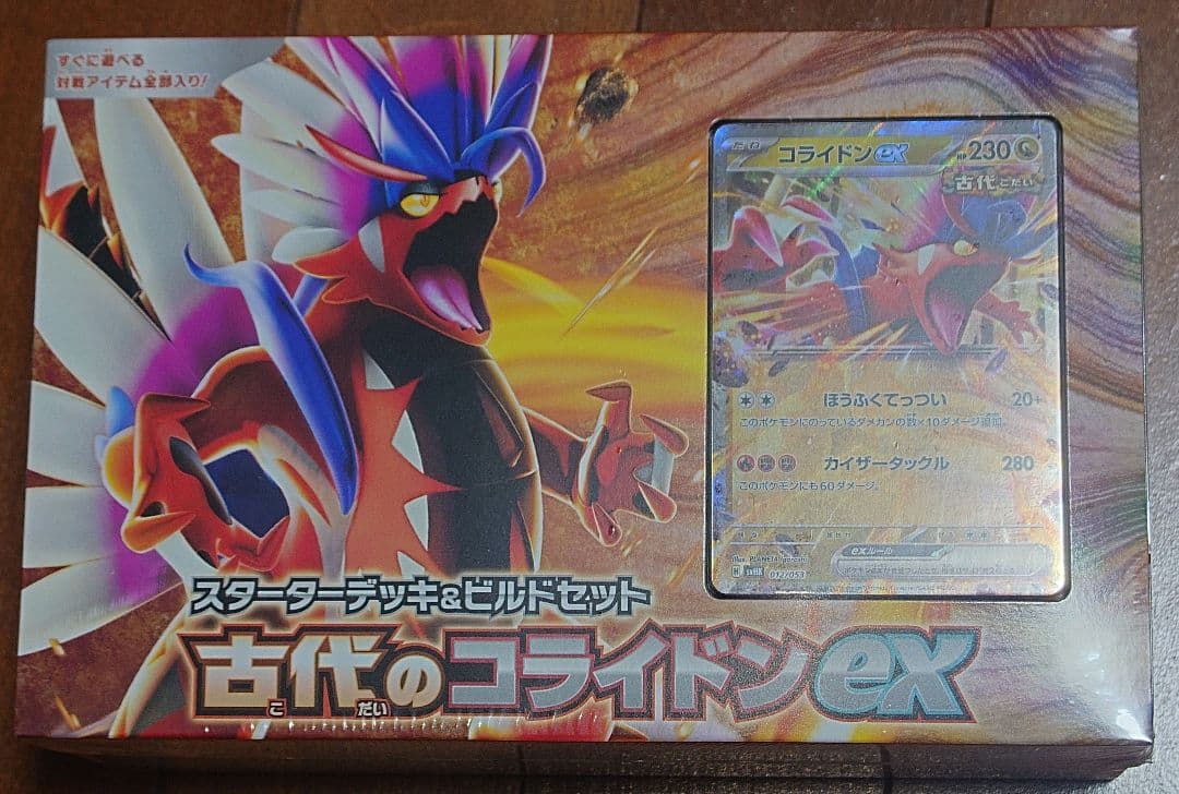 K*U様 ポケモンカードゲーム　まとめ売り