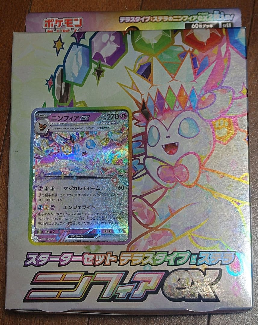 K*U様 ポケモンカードゲーム　まとめ売り