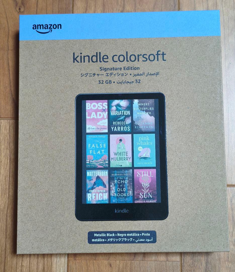 【未開封】Kindle ColorSoft シグニチャーエディション 32GB