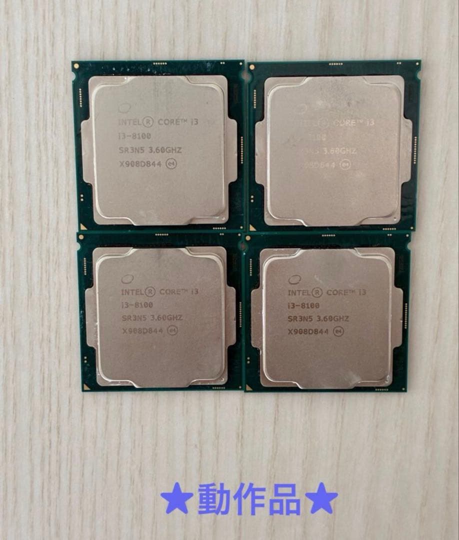 ★動作品★インテル Core i3-8100 ★4枚セット