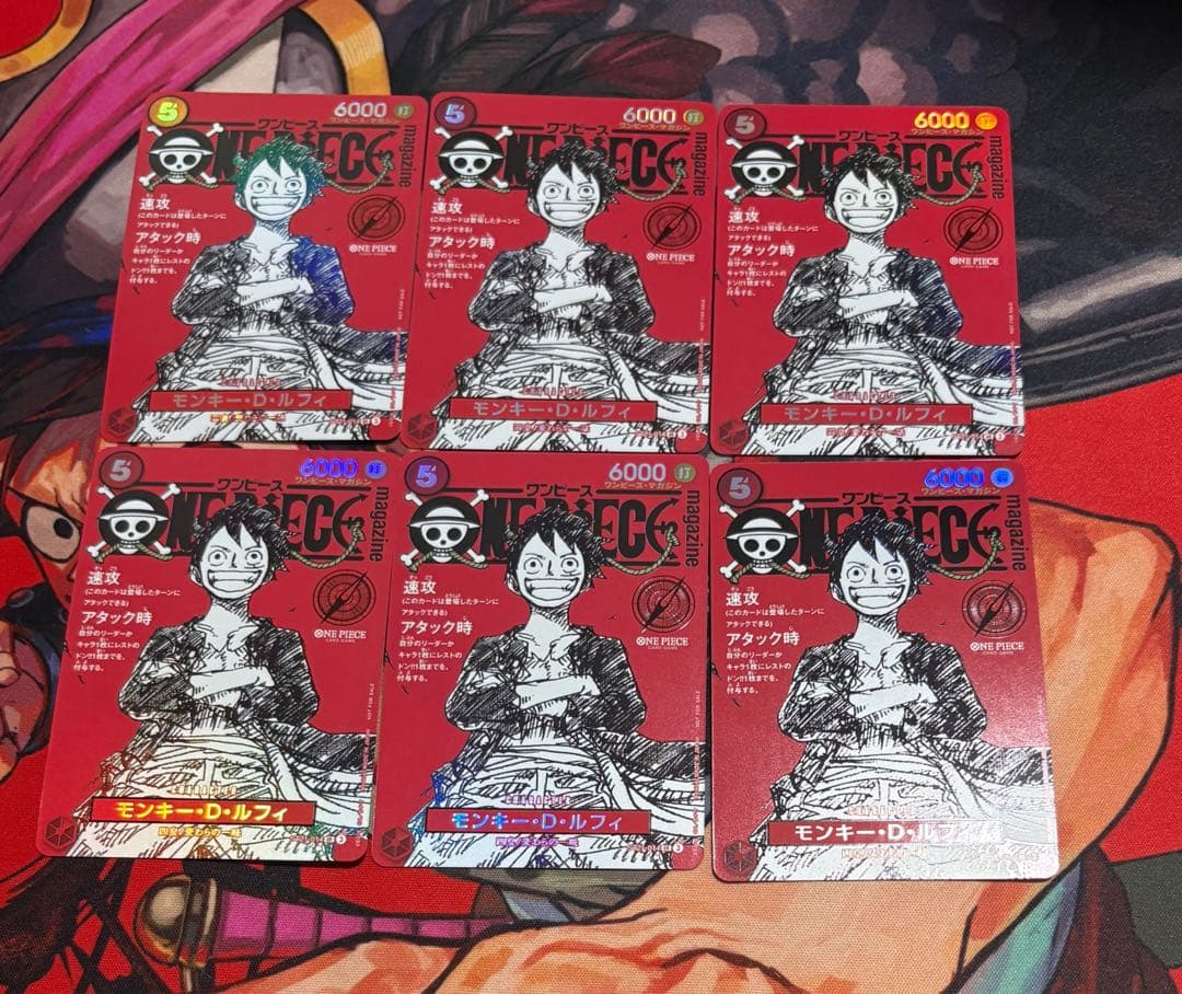 6枚セット ワンピース　マガジン　モンキー・D・ルフィ　プロモ