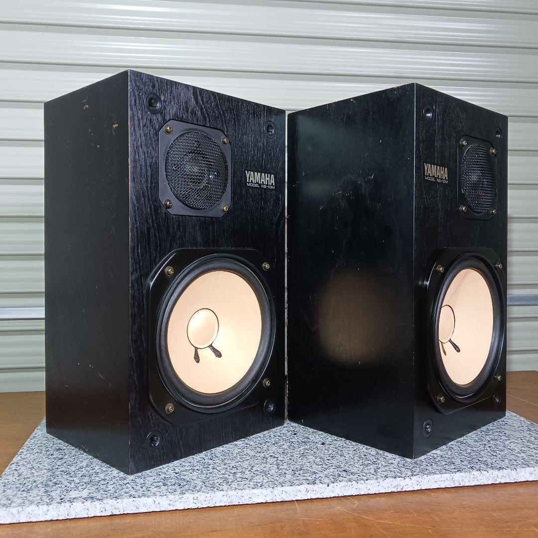 YAMAHA/ヤマハ　NS-10M　ペア
