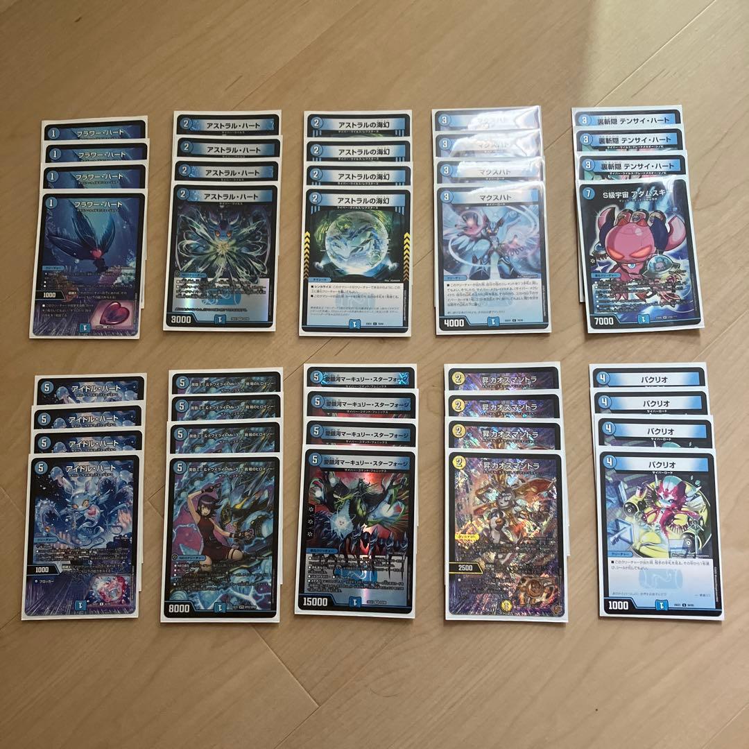 青単サイバー　デッキ 40枚