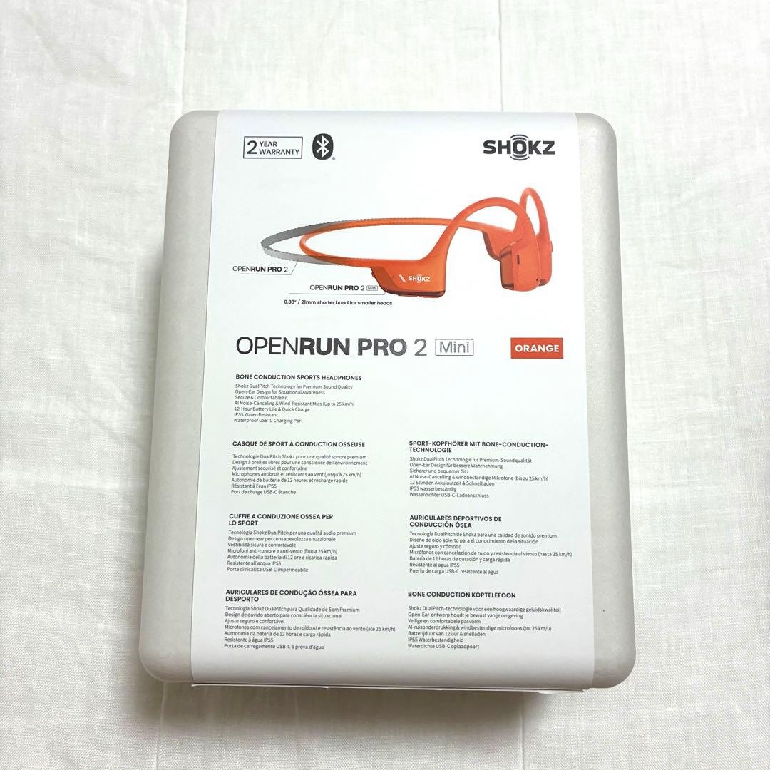 ★新品未開封　SHOKZ OpenRun Pro 2 Mini オレンジ