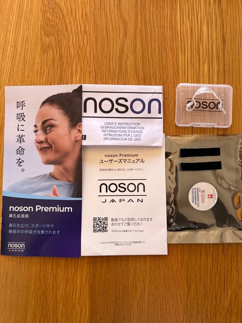 noson Premium 呼吸改善器