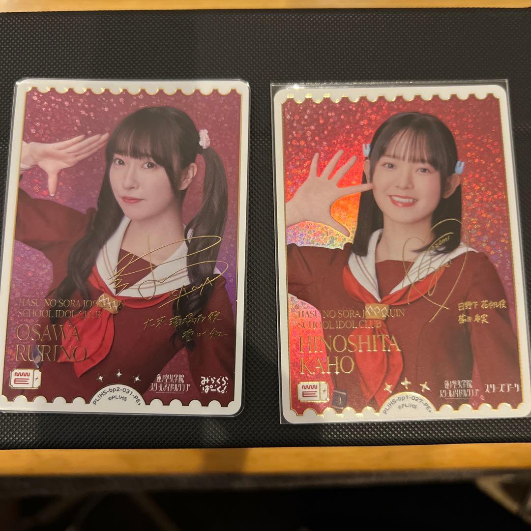 ラブライブカード　サインカード