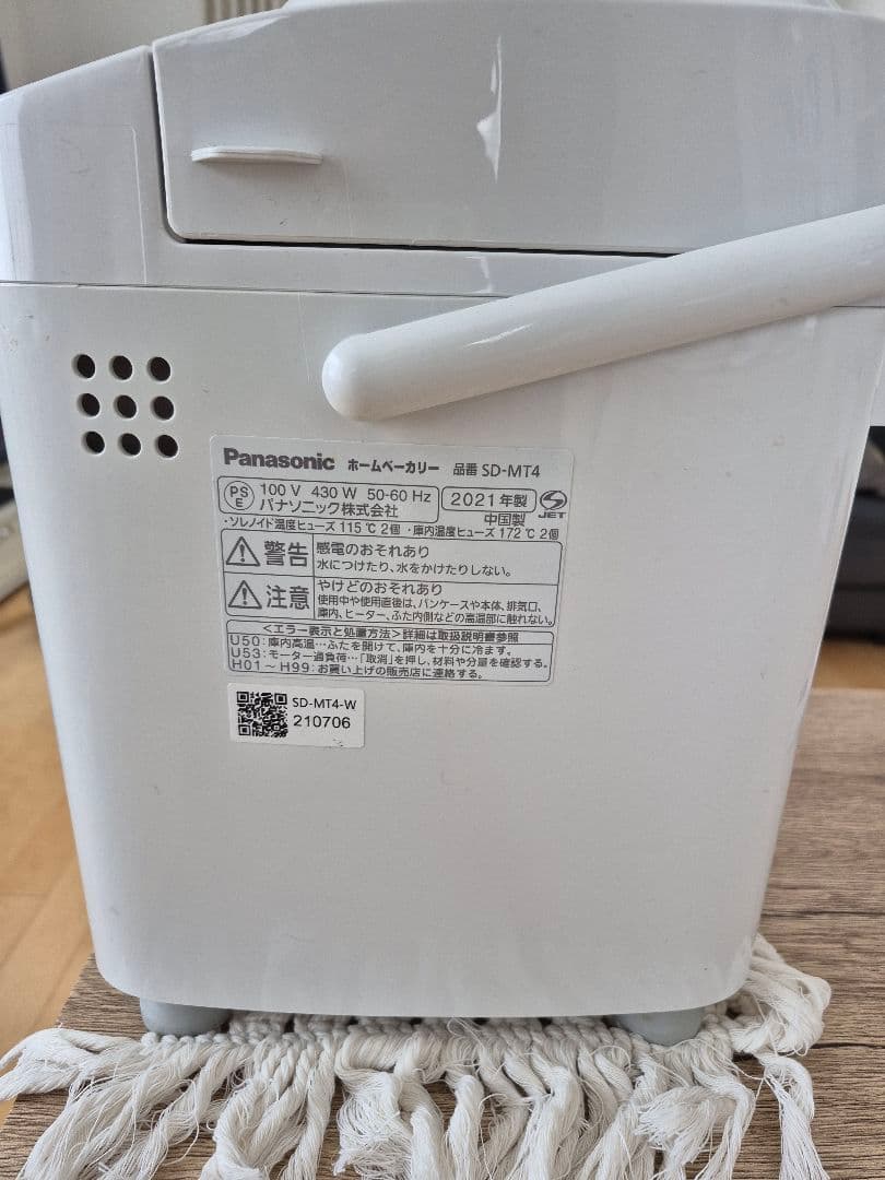 パナソニックホームベーカリー SD-MT4