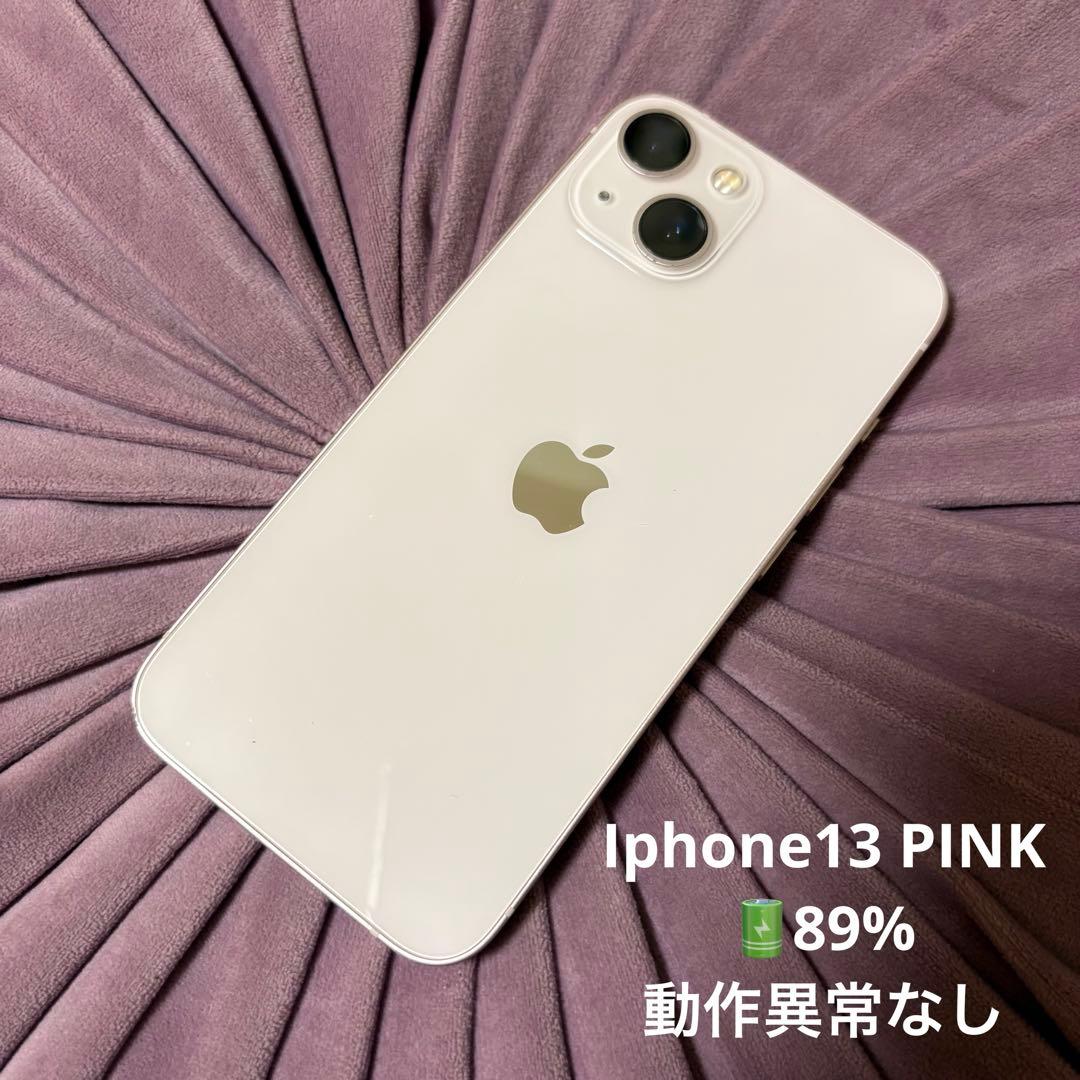 SIMフリー　iPhone13 ピンク　128G