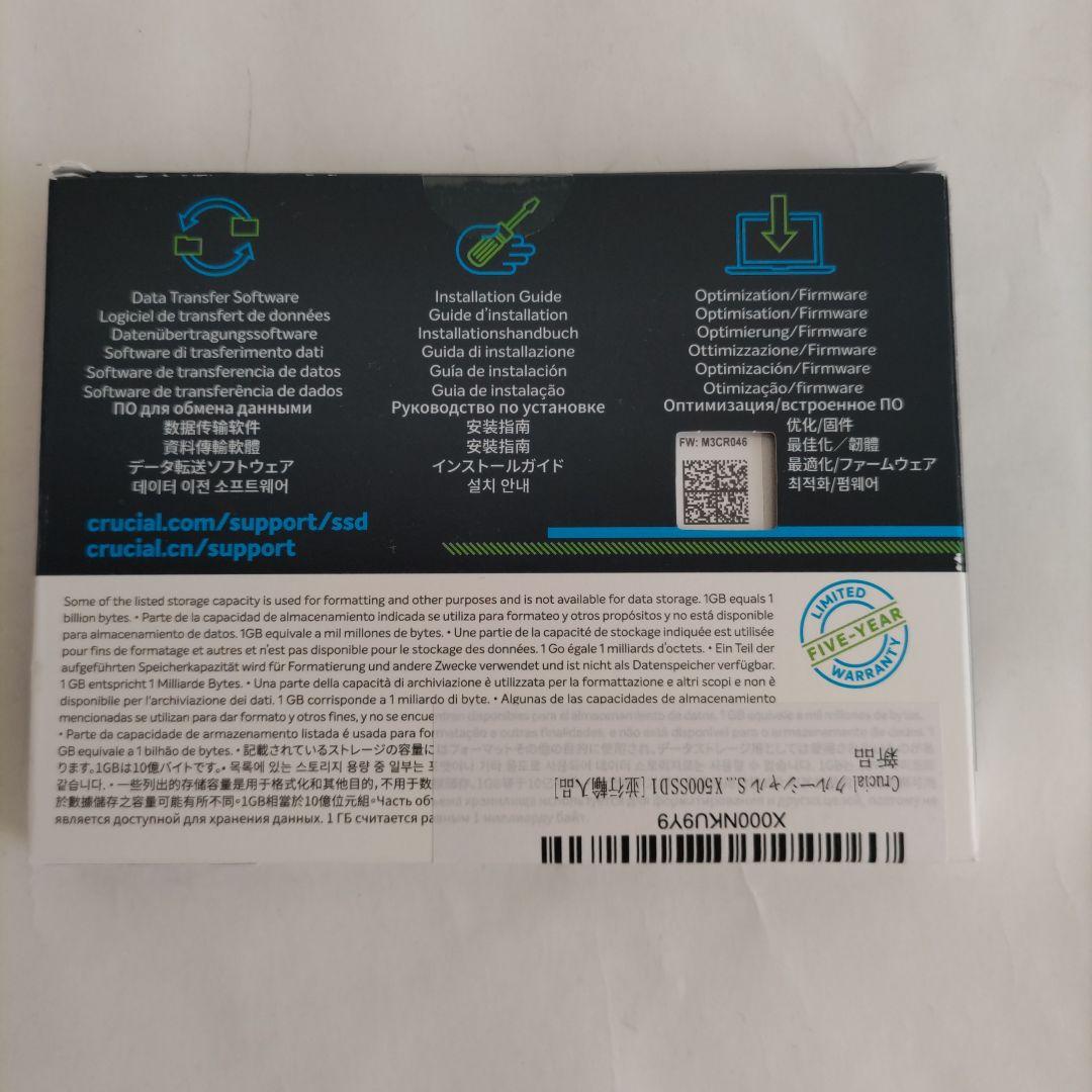 【新品未使用未開封】SSD Crucial MX500 500GB 2.5インチ