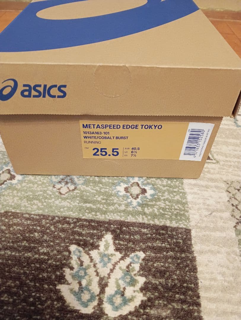 speed edge tokyo 25.5cm 新品 タグ付き　新色