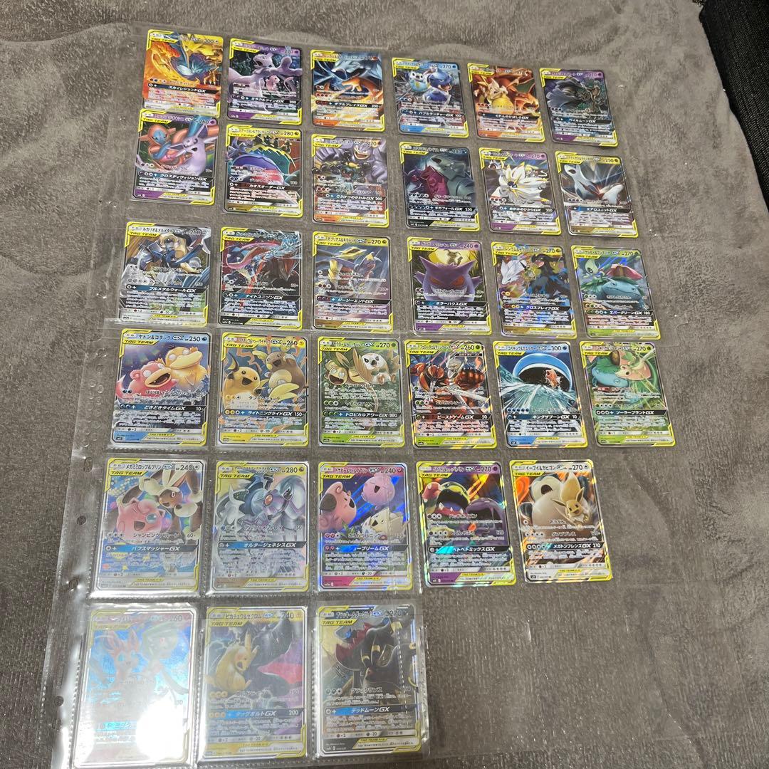 ポケカ　タッグチーム　コンプリート