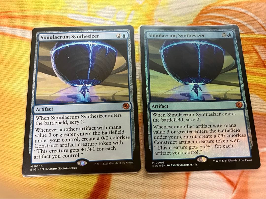 MTG 身代わり合成機 英語版 2枚