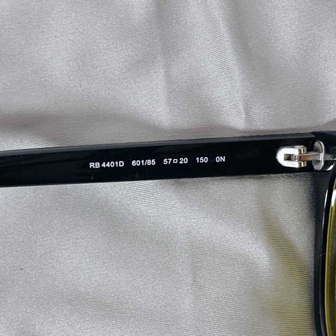 RayBanレイバン　RB4401D サングラス　ケース付き　イエロー