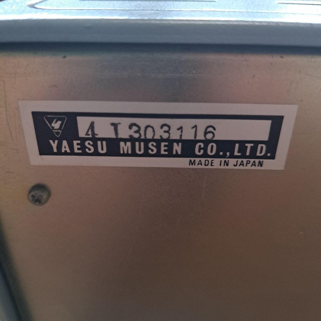 アマチュア無線　送受信機　八重洲無線株式会社