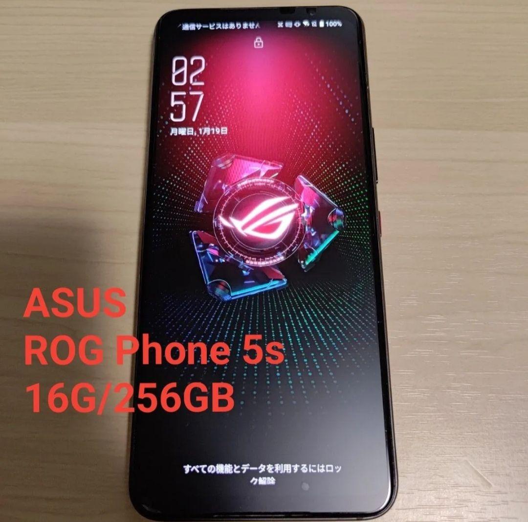 ASUS ROG Phone 5s 16G 256GB グローバル版