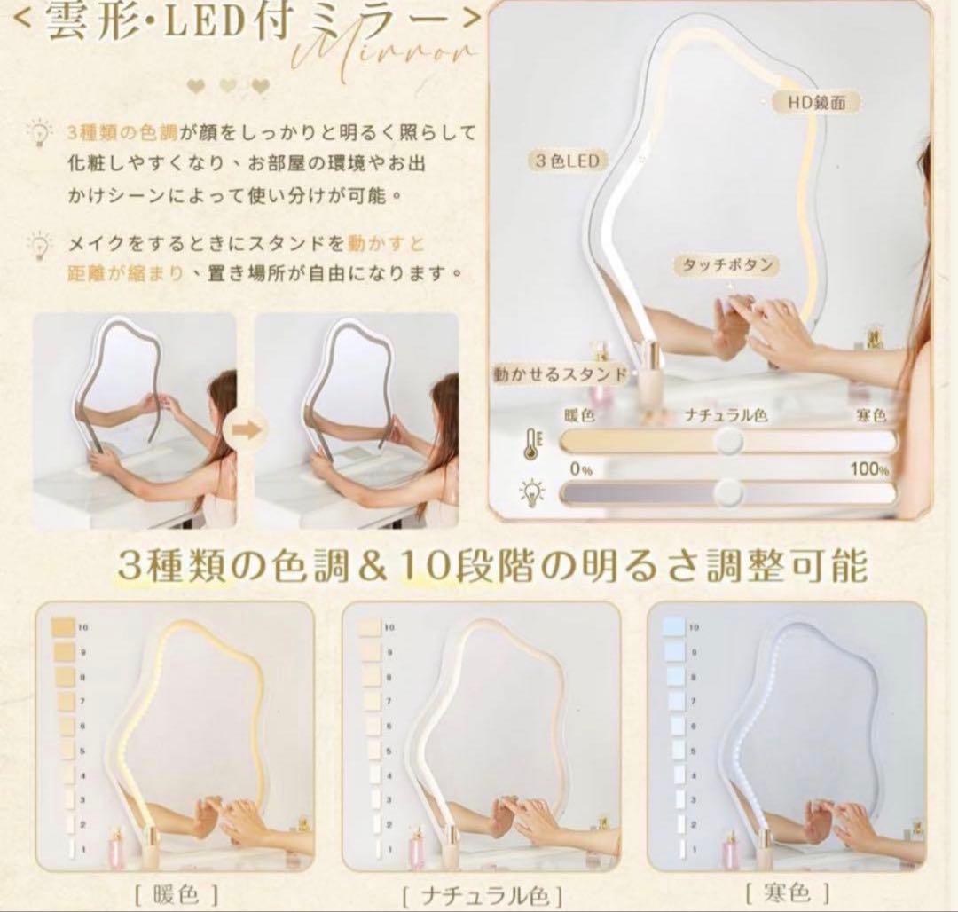 【本日限定】ドレッサー 100cmテーブル 岩盤天板 大容量収納 化粧テーブル