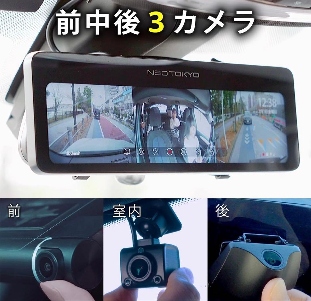 NEO TOKYO MRC-3023 ドライブレコーダー　 ドラレコ