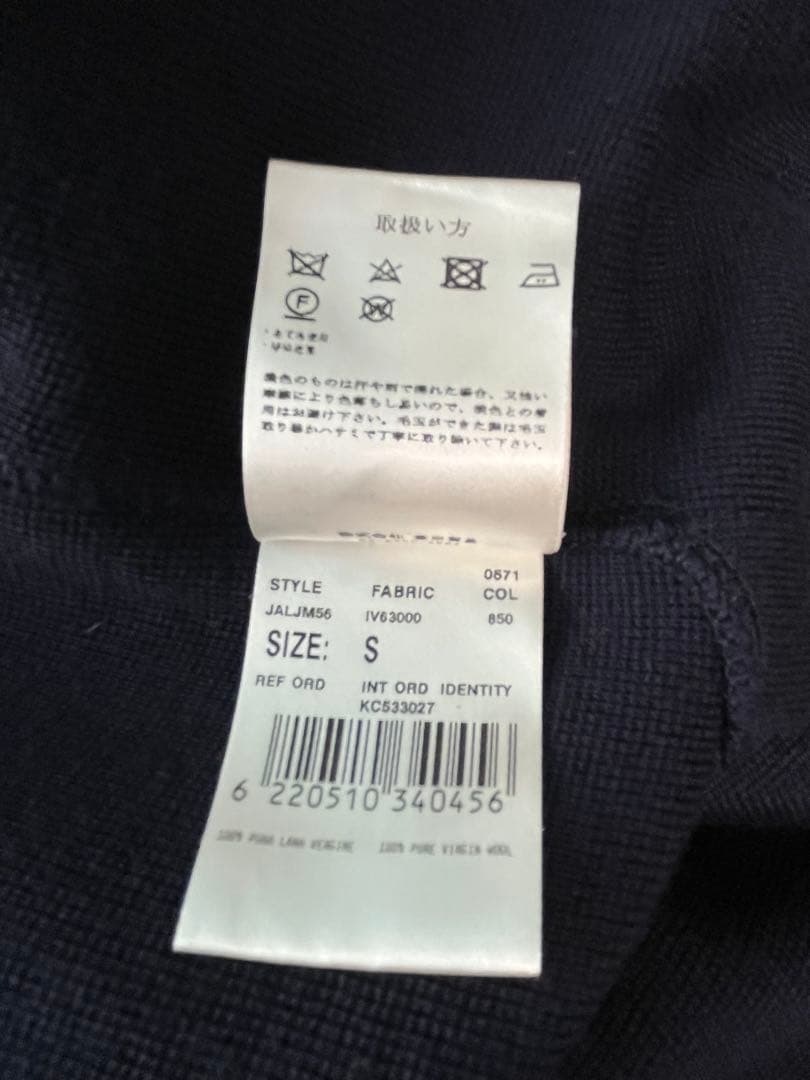 LARDINI ラルディーニ ウール ニットジャケット 44 46