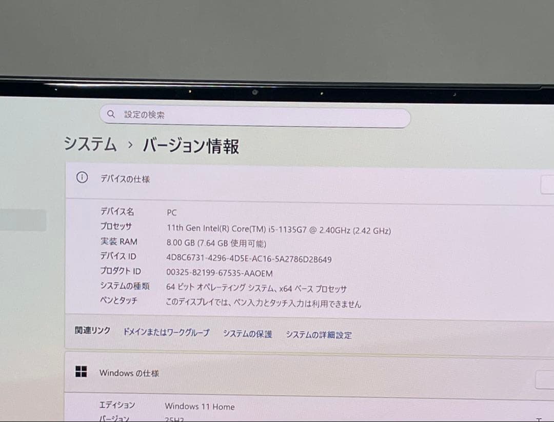 Windowsノート本体 LIFEBOOK CH90/E3 i5-1135G7 8GB 512GB