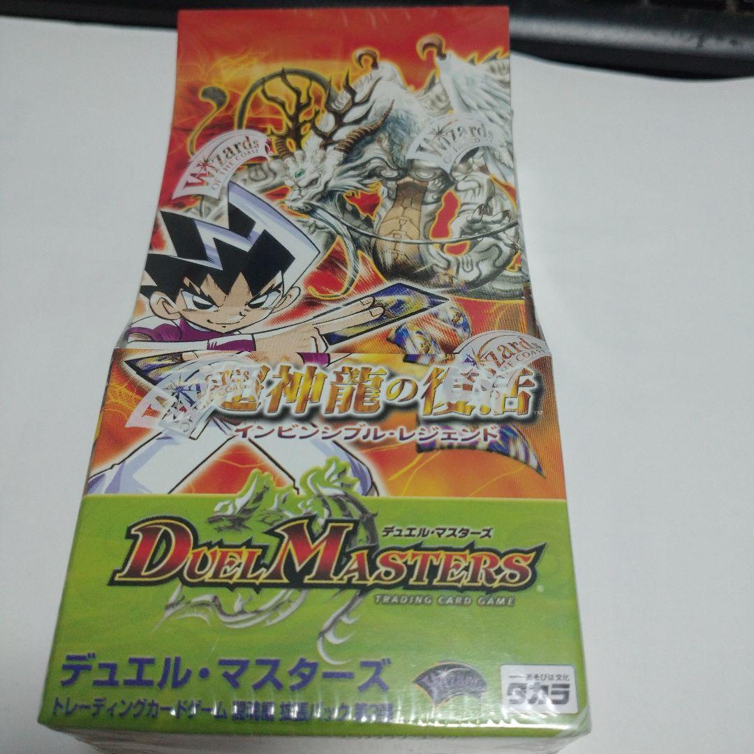 DM-08　新品 未開封 デュエルマスターズ 絶版box シュリンク付きボックス