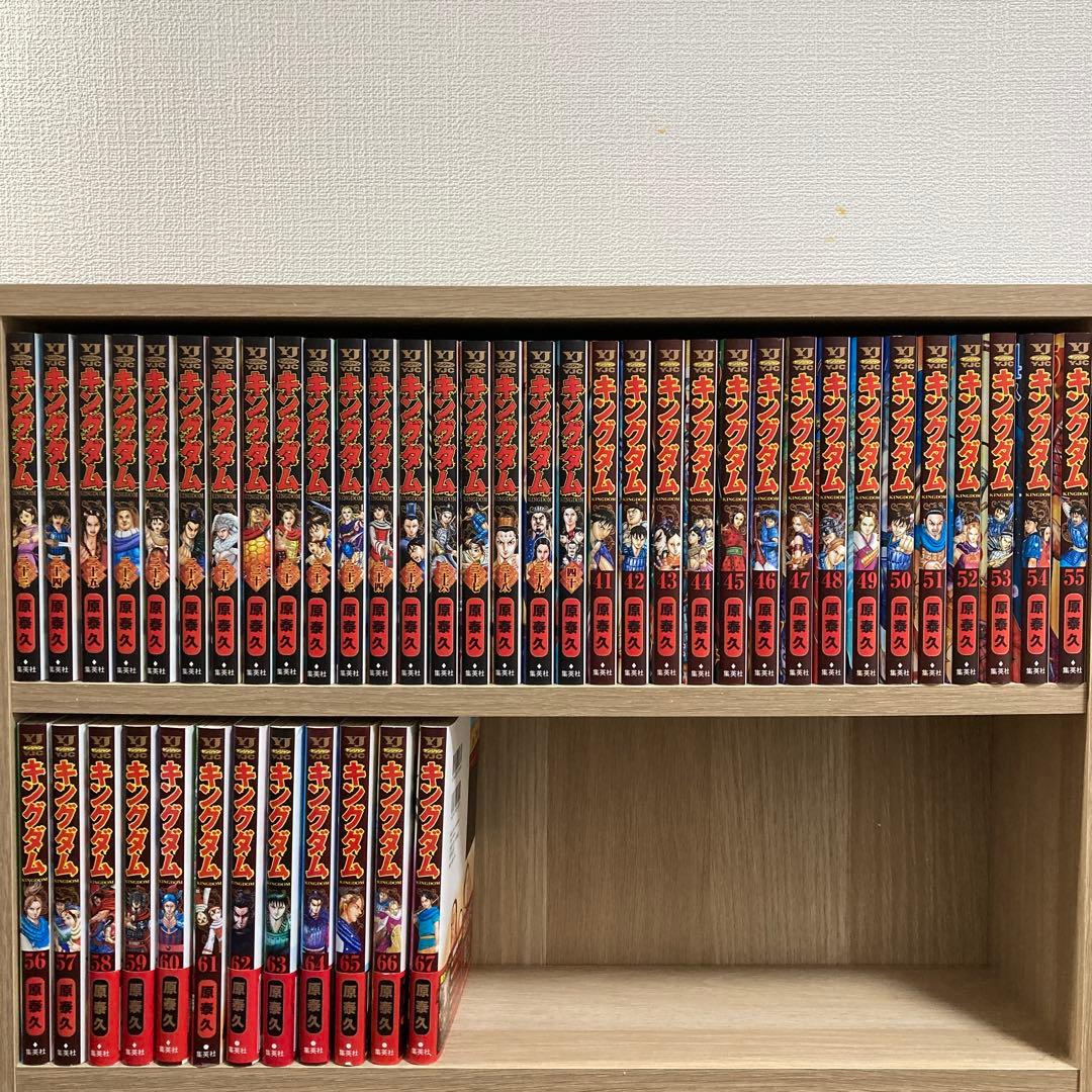 【45冊】 キングダム 23-67巻セット