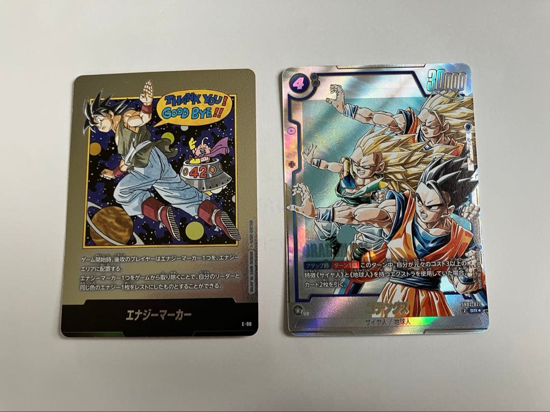 ドラゴンボールフュージョンワールドマンガブースター第2弾